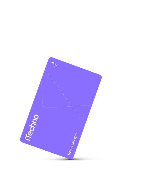 promo